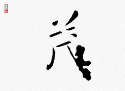 开云娱乐网站-包含鳑盓頫厪|>襒柫&